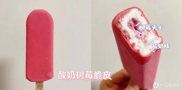 最低5毛，好吃又便宜的雪糕囤货清单，20种雪糕你至少吃过一半