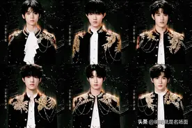 TF三代最终改6人出道，来让姨姨们看看这几张脸图片
