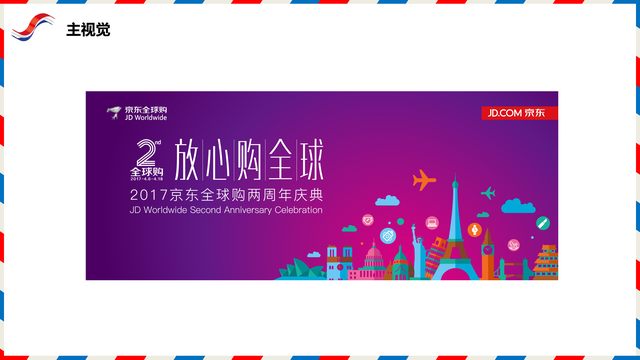 ����ȫ�򹺶���������߻�ʵ�ٷ���