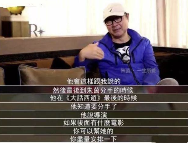 美女港星朱茵：住深山，一辆破车开26年，为何还要执意嫁给黄贯中