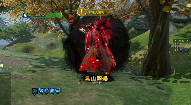 剑网3绝世奇遇「三山四海」攻略，每个剑三玩家的白月光栽火莲