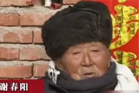 2013年，5个儿女不愿赡养90岁父亲，老人拿出53万，儿女开始跪舔图片