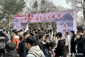 “繁花初绽·杏好有你”吉林大学第八届杏花文化节举行图片