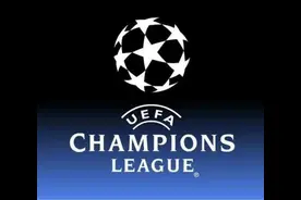 话说欧洲3大俱乐部赛事的区别和关联图片