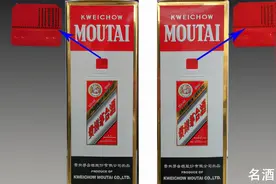 「飞天茅台」真伪鉴别？这3个细节一目了然图片