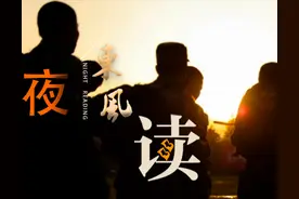 【夜读 · 散文】长途拉练，带给我们前行的力量图片