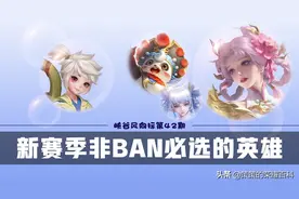 盘点五路胜率霸主，原来好冲分的都是万金油？图片