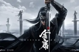 腾讯新游《代号：致金庸》在外网引起诸多讨论，评论两极分化？图片