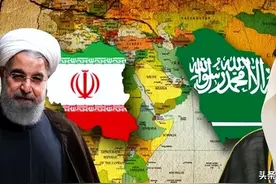 难解的世仇：伊朗和沙特，为何成为“中东最敌对的伊斯兰国家”？图片