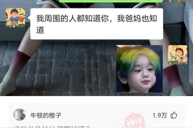 爆笑神评：男朋友从不发关于我的朋友圈，我该怎么办？神评扎心了图片