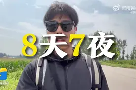 00后大学生8天7夜坐公交旅行10座城市图片