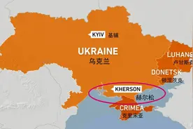 赫尔松州宣布加入俄罗斯，乌克兰又少一块领土，后果会有多严重？图片