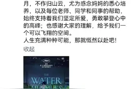 孟晚舟发文鼓励姚安娜：从小到大时常被你惊喜 网友：孟晚舟是个有格局，很温暖的姐姐图片