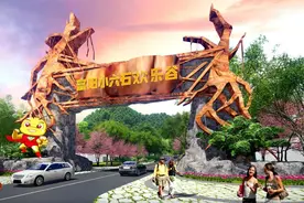 杭州小六石欢乐园门票价格、包含项目、景点介绍图片