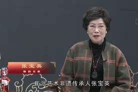 《名家讲戏》| 豫剧名家张宝英《寻儿记》，尽显人间忠孝情图片