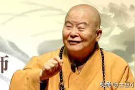 星云大师“坐缸圆寂”指得是什么？你真的了解吗？图片