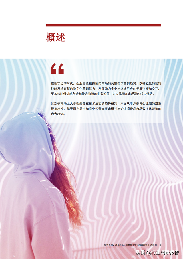 �ջ�������2022������Ӫ���������ƶ��챨�棨����������Ӫ������