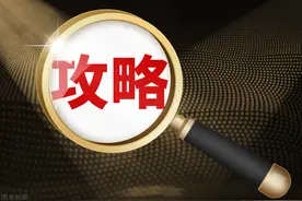 上海居住证办理，无需房东配合（经验分享）图片