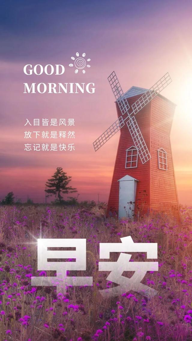 每一个坚持的微光,都会成为成功的高光(努力工作的句子正能量短句)