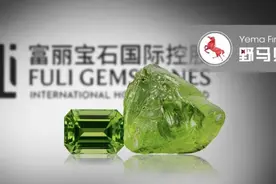 全球最大橄榄石矿山也有资本梦：富丽宝石进军港股图片