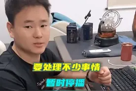 DNF：狂人110级停播后现状！整整过了18天，代练才把剑魂名望破4W图片