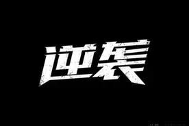一年时间，孩子视力从4.7逆袭5.1图片