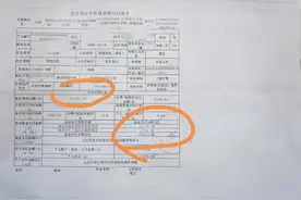大小保险公司，理赔绝对不一样，亲身经历图片