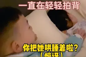 四川4岁舅舅放弃看动画片，帮姐姐哄睡1岁外甥女！网友：太懂事了图片