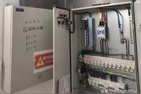 电气—配电箱(柜)常见安装方法图片
