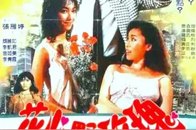 八九十年代专播港台片的录像厅，是那一代人不可磨灭的青春记忆图片