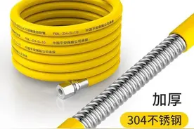 你在开通天然气，买产品时是否有踩坑？装修谈图片