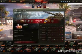 坦克世界勋章哪个最难拿？你拿过的最多人头数是多少？图片