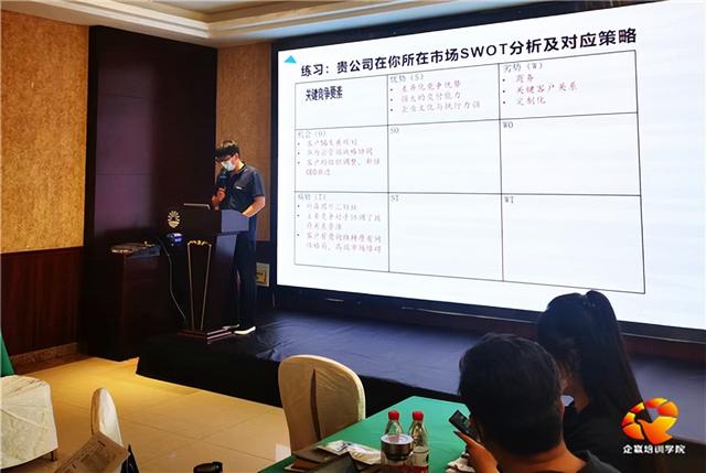 「培训案例」陈锐老师讲授《大客户营销与铁三角运作培训》