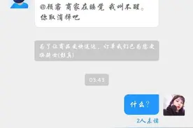 这一届的外卖小哥都太有性格了图片