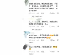 3岁女童悬挂4楼防盗窗，命悬一线！邻居们上演“生死时速”图片