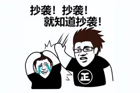 离谱！教知识产权的老师竟原封不动用其他老师教学案例图片