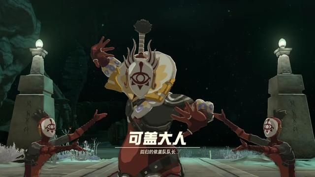 杀疯了，《王国之泪》给所有游戏上了一课