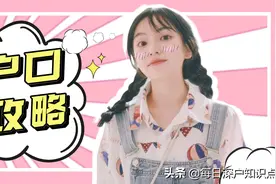 深圳户口转区攻略（2022年版）图片