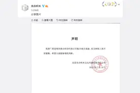 光合积木回应：配音演员姜广涛因商业纠纷正配合调查图片