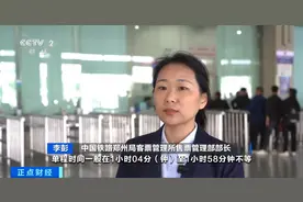 月省近3000元？！高铁“月票”上新，这样购票更划算→图片