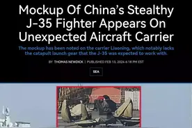美国坐不住了！美媒：中国歼35出现在了“意料之外”的航母上图片