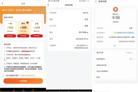 泛滥的山寨APP，仍在换皮重生图片