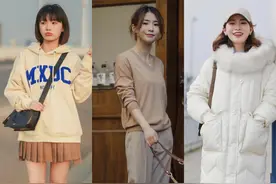 身高153，凭借穿搭圈粉无数，小个子照着穿，洋气时髦又显高图片