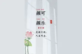 一儿一女超搭的兄妹名，一念就上头，只想醉在你眼中图片