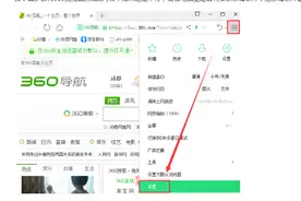浏览器打印设置！图片
