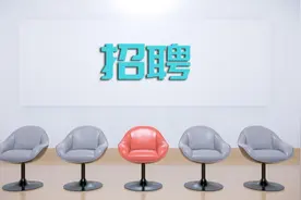 上海农商银行嘉定支行招聘工作人员图片