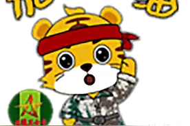 今天 北疆卫士专属表情包新鲜出炉！图片
