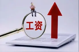 机关事业单位2006年工改后历年调标基本工资标准表（系列一）图片