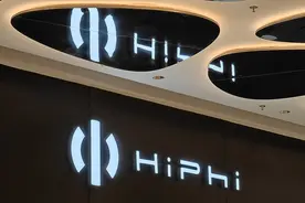 龙年新能源车各阵营刚开卷 高合却为何掉队了？图片