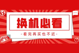 「去卖手机回收」实用也耐用的折叠屏手机荣耀Magic V图片